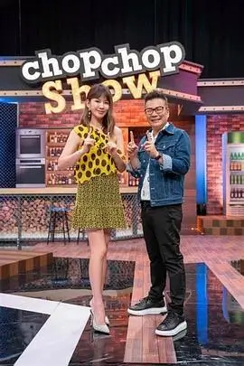 不期而遇的夏天综艺全集在线观看
